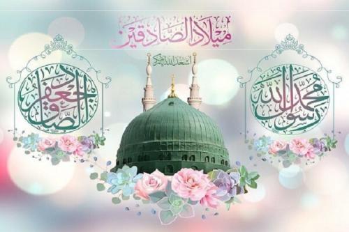 میلاد-صادقین